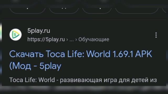 •ГДЕ И КАК скачать любую версию ТОКА БОКА•?✨ смотреть онлайн