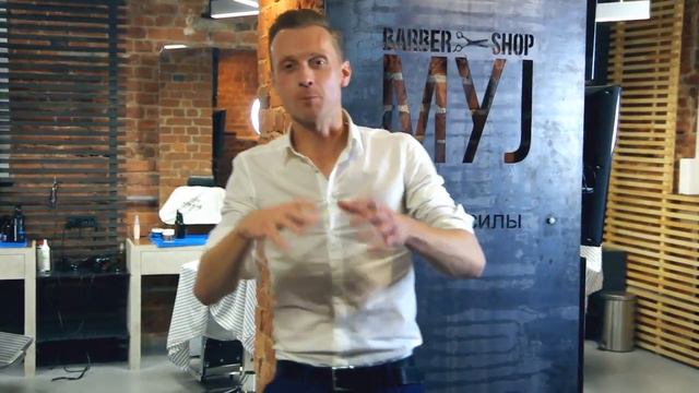 Отзыв о BARBERSHOP MYJ. Сергей Трошин смотреть онлайн