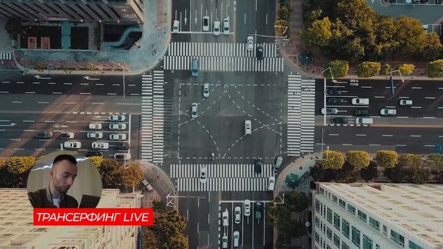 Трансерфинг реальности. Как жить осознанно и не играть в чужие игры [2021] Вадим Зеланд смотреть онлайн