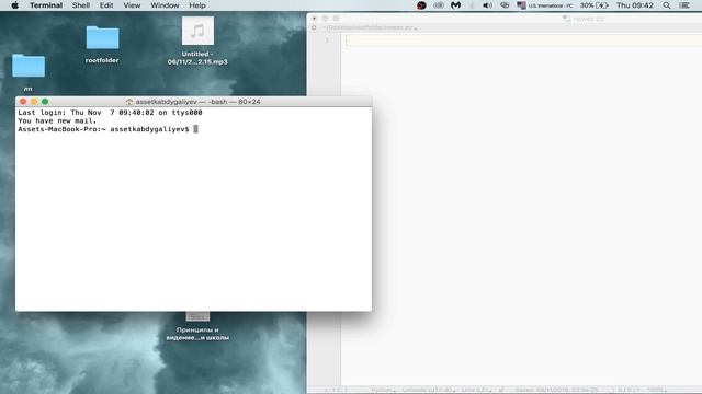 Как Задать Путь По Умолчанию В Терминале Mac OS | Задать Директорию При Запуске Консоли смотреть онлайн