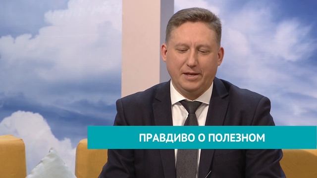 Счастливый час Правдиво о полезном смотреть онлайн