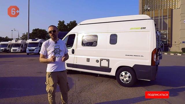 Какой дом на колесах лучше? Самый маленький автодом против динамичного и стильного минивэна смотреть онлайн