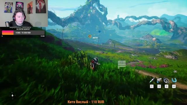 полное прохождение BIOMUTANT. стрим BIOMUTANT #2