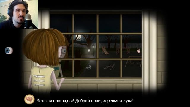 Fran Bow - Дом Безумия #1 + ваши комментарии