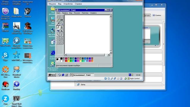 Обзор Windows 2000 смотреть онлайн