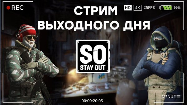 ПЫТАЕМСЯ ПРОЙТИ ПАУЧАРУ И НЕ СГОРЕТЬ I HIKE I NESK I СТРИМ ВЫХОДНОГО ДНЯ