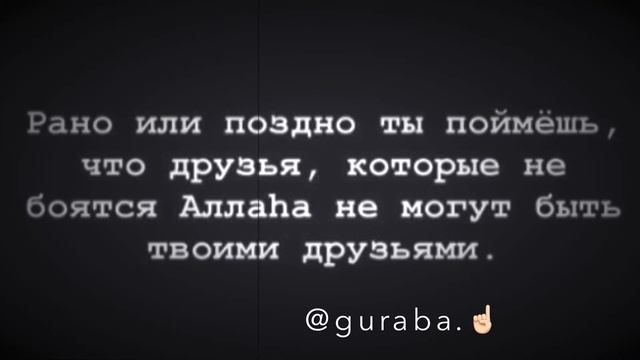 в наше время разве легко найти друга, на которого можно опереться?) смотреть онлайн