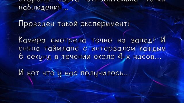 Земля - не шар, статична и не вращается! смотреть онлайн