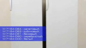 Морозильник ATLANT М 7184-003 видео | онлайн-гипермаркет 21 vek