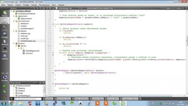 Qt Android. QML уроки #11. Разработка QML Data Mapper - Аналог QDataWidgetMapper