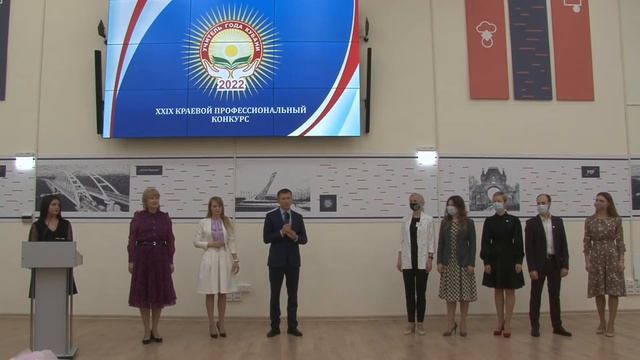 Учитель года. Закрытие смотреть онлайн