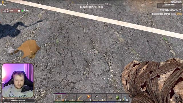 7 Days To Die 2023 ➤ Идем на публичный сервер! #1