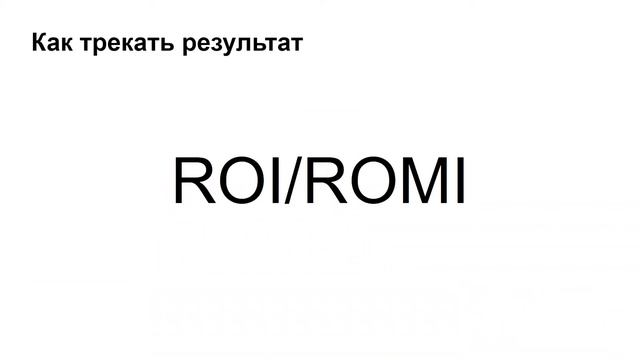 SEO для Стартапів | SEO for Startups in Ukrainian смотреть онлайн
