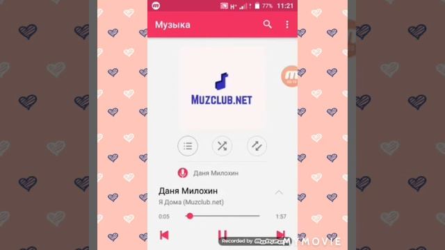 Как сделать колонку *Работает?* смотреть онлайн
