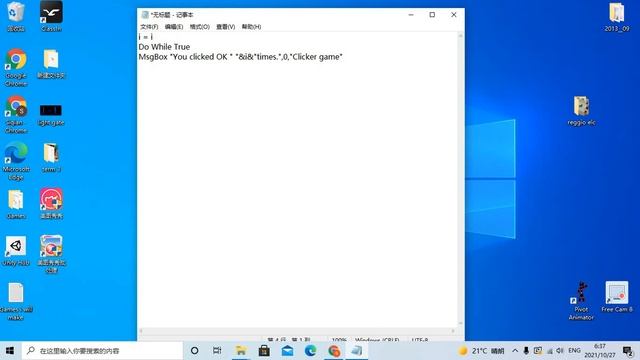 How to make a Clicker game in notepad! смотреть онлайн