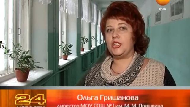 21 школа отметила полувековой юбилей смотреть онлайн