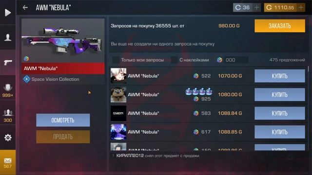 ?АКТИВИРОВАЛ РАБОЧИЙ ПРОМОКОД НА НОЖ KARAMBIT CLAW В STANDOFF 2 ? смотреть онлайн