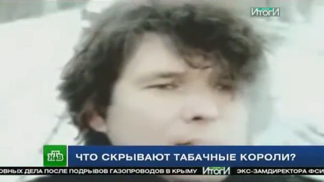 Что скрывают табачные короли? смотреть онлайн