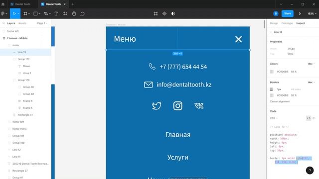 Верстка многостраничного сайта #3. Адаптация шапки смотреть онлайн