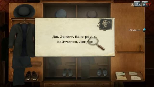 The Testament of Sherlock Holmes - Часть 12 (Заинтригован) смотреть онлайн