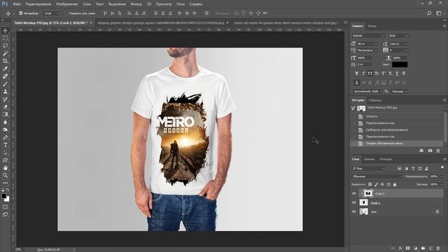 Как добавить изображение на футболку в фотошопе смотреть онлайн