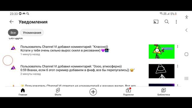 Рад видеть тебя Channel VI! ты всё тотже крутой друг :) смотреть онлайн