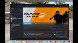 Установка Counter-Strike 2 на Apple MacBook Air M2.