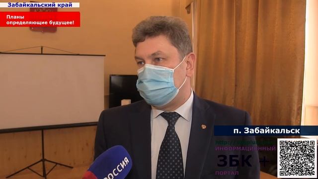 Проверку по возврату неосвоенных денег властями Забайкальска в бюджет края назначил Андрей Кефер смотреть онлайн