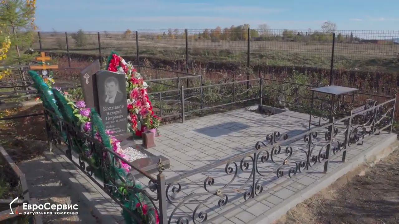 Памятник комбинированный из двух видов гранита, территория выложена плитка, ограда, стол и лавочка смотреть онлайн