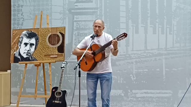 Вечер памяти Владимира Высоцкого " Чужая колея". Часть вторая. смотреть онлайн