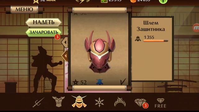 Shadow Fight 2 - 3 глава - Избиение Титана :D смотреть онлайн