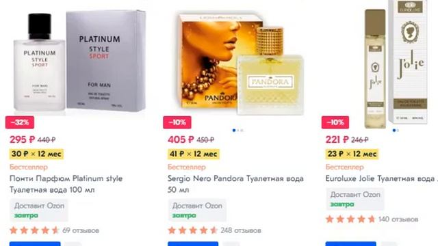 Как получать товары из интернет магазинов в подарок (Бесплатно) смотреть онлайн