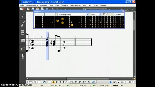Гармония 6. Тема 4. Задача 1. h moll. смотреть онлайн