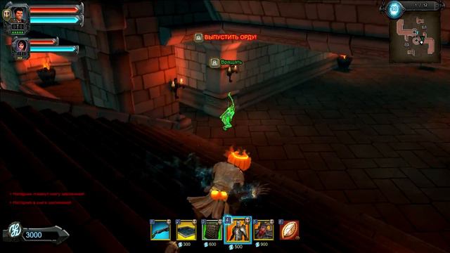 Orcs Must Die! 2 Прохождение Part 7 - Mission 14, 15 - ФИНАЛ смотреть онлайн
