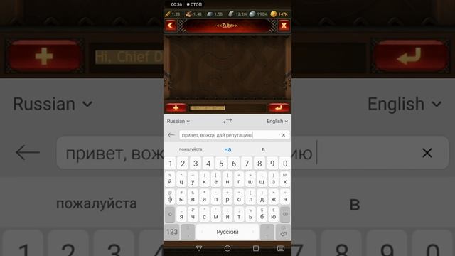 Дополнительный софт в помощь викингу. Vikings war of clans.(перезалив) 512 гос смотреть онлайн