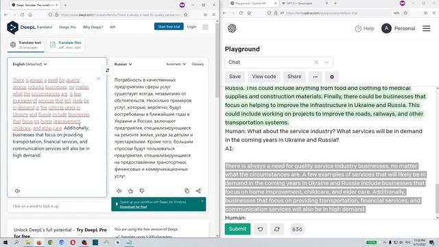 Интервью с GPT-3 #1 О работе, жизни, целях смотреть онлайн