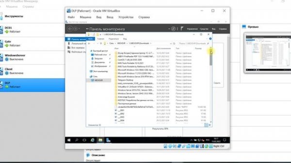 Установка PostgreSQL 12