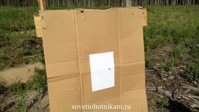 Пуля Полева. Пуля Полева 6У Дистанция 130 м