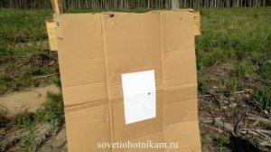 Пуля Полева. Пуля Полева 6У Дистанция 130 м