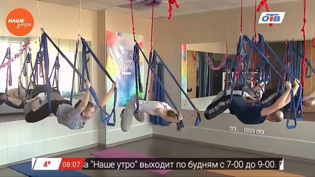 Наше УТРО на ОТВ – зарядка с Анной Андроновой и Дамиром Назировым