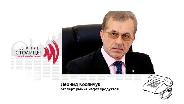 Нефтепродукты в Украине подешевеют к сентябрю – Косянчук смотреть онлайн