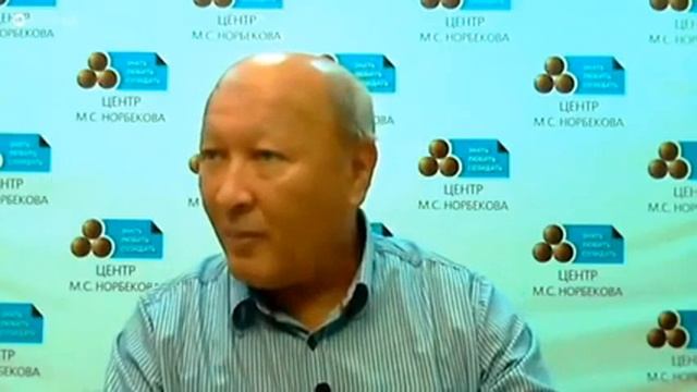 М.С.Норбеков о женском и мужском предназначении смотреть онлайн
