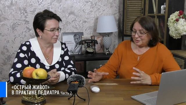 06.09.2020 19:30 «Избранные вопросы хирургии для педиатров» смотреть онлайн