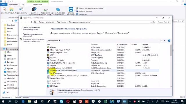 Как очистить Локальный диск С смотреть онлайн