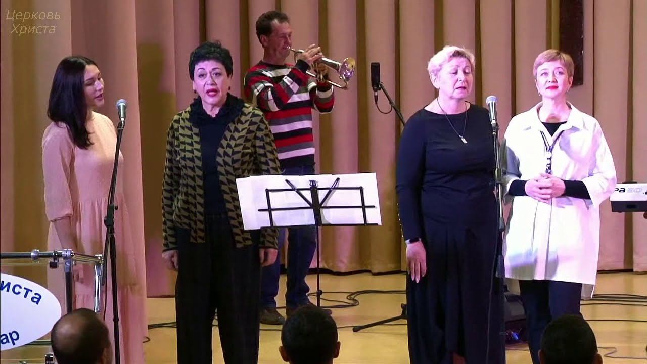 08-11-2020 Церковь Христа Краснодар прямой эфир смотреть онлайн