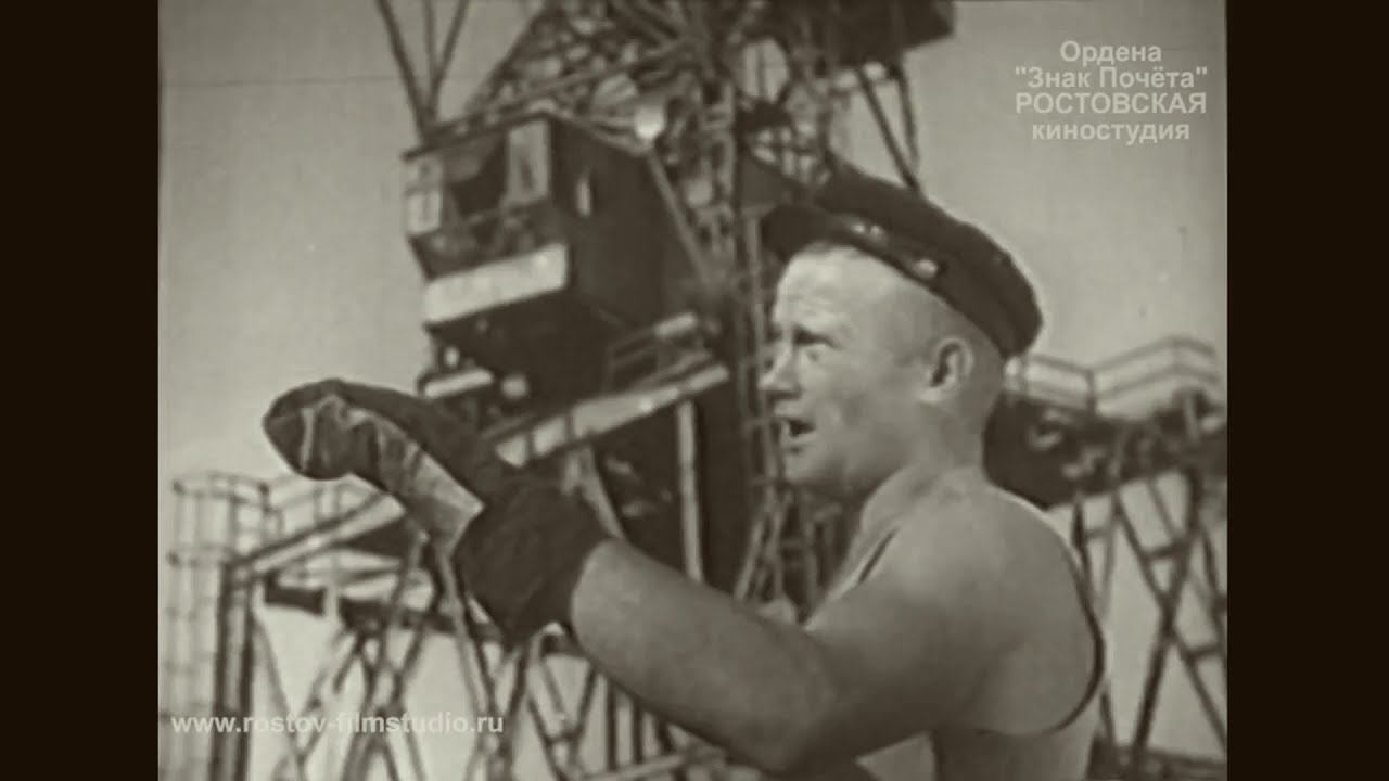 "Ростов-на-Дону" смотреть онлайн