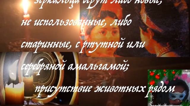 Интересное о гадании при свечах. Правда или нет? смотреть онлайн