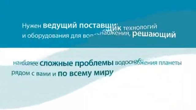 Как мы "делаем" воду смотреть онлайн