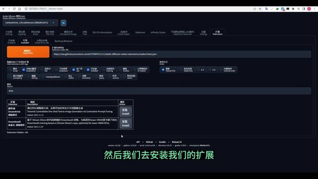 stable diffusion 安装扩展出现错误？ 解决办法 смотреть онлайн