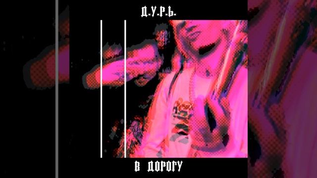 Ворон смотреть онлайн